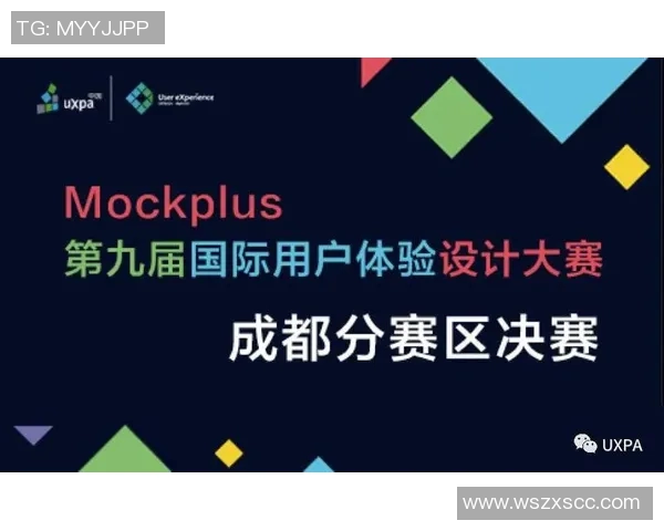 探索体育品牌网站的创新设计与用户体验提升策略